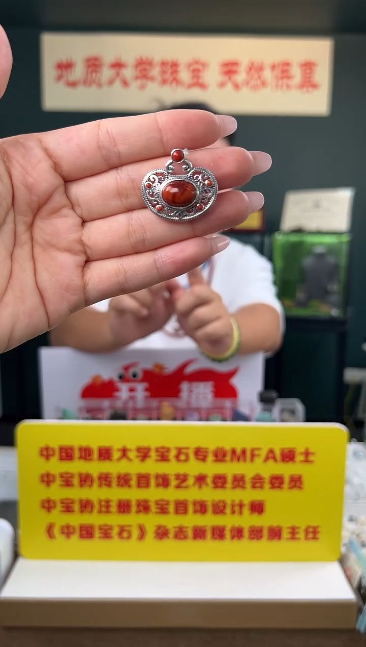 吊坠(不含链)银S925镶嵌南红玛瑙南红玛瑙祥云锁大吊坠S925银