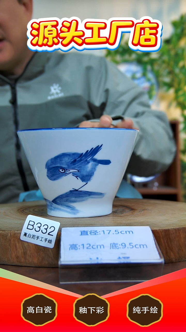 盘白泥景德镇手工手绘陶瓷【食品级】B332