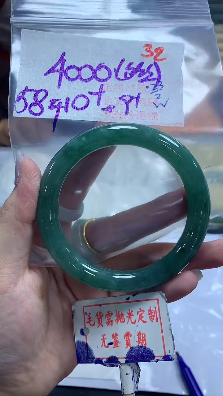 【闪购商品】定制翡翠未镶嵌毛货需精细抛光32多样性发1件+4000
