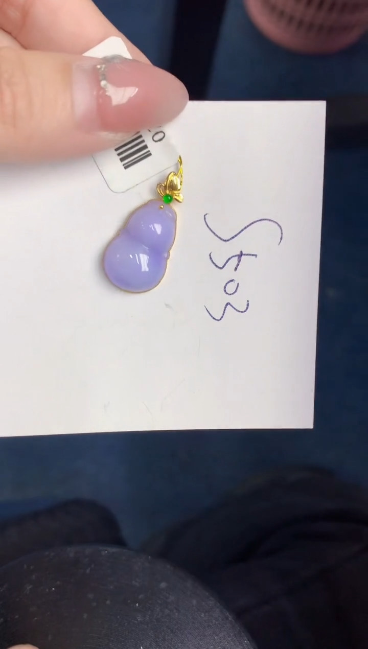 【闪购商品】翡翠颈饰18K金镶嵌000000000