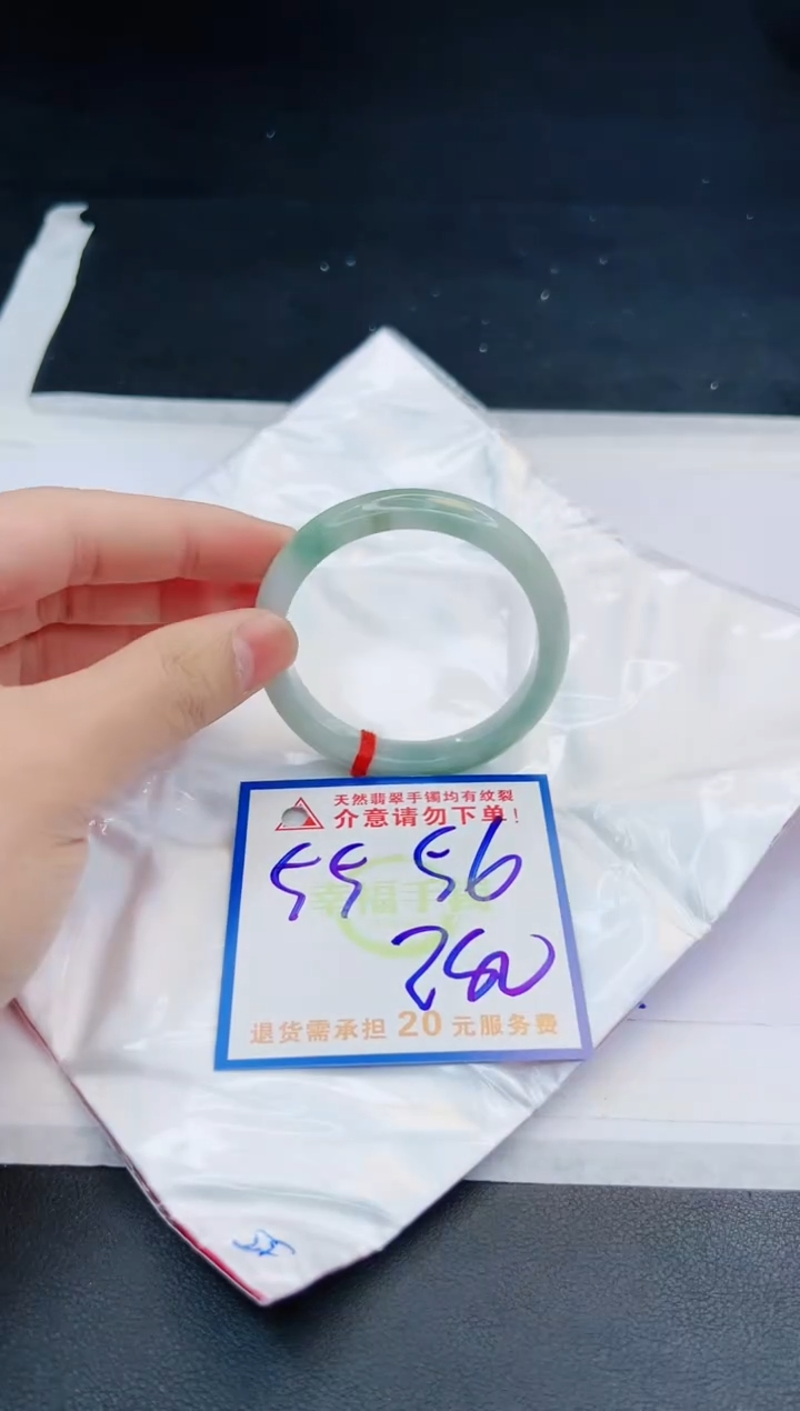 【闪购商品】翡翠手镯未镶嵌，质检证书图片色彩偏黑白