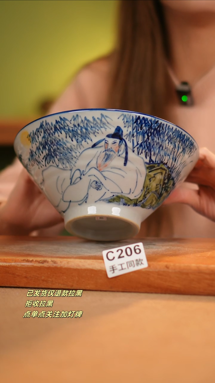【闪购商品】其他C206窑林瓷业瓷器