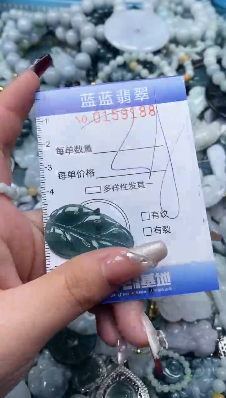 【闪购商品】翡翠颈饰未镶嵌闪购0159188