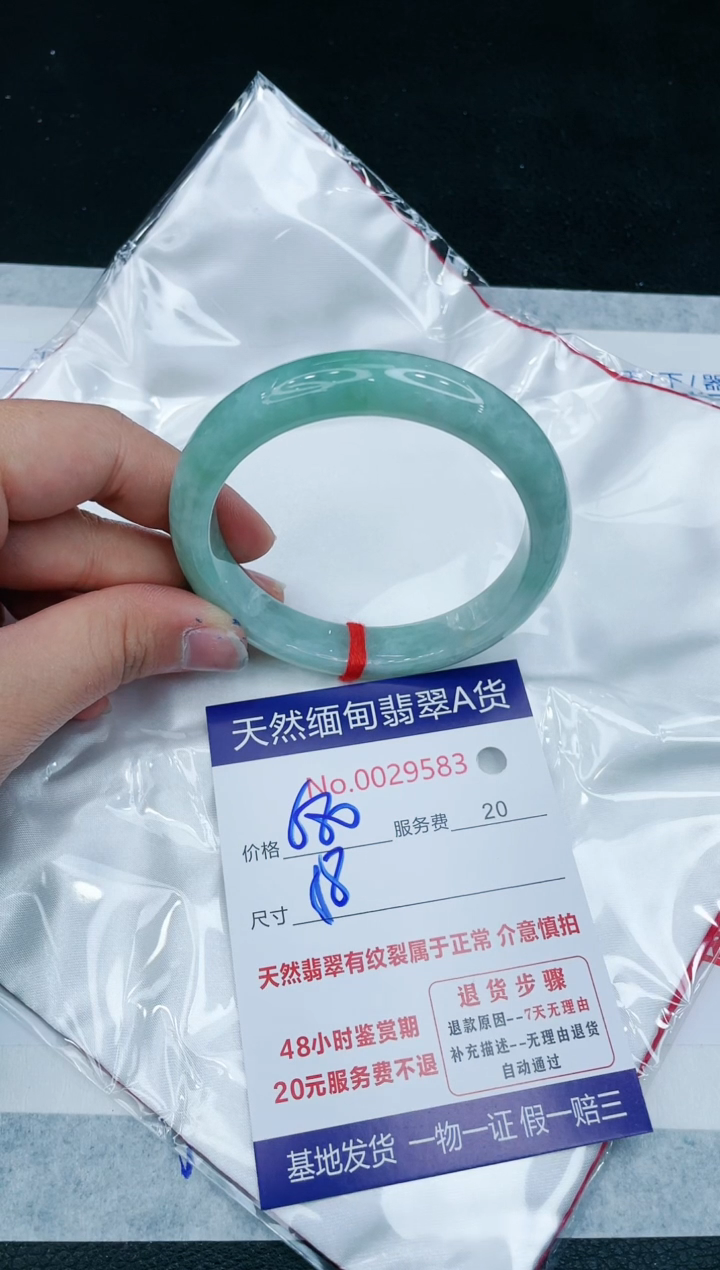 【闪购商品】翡翠手镯未镶嵌1111111111