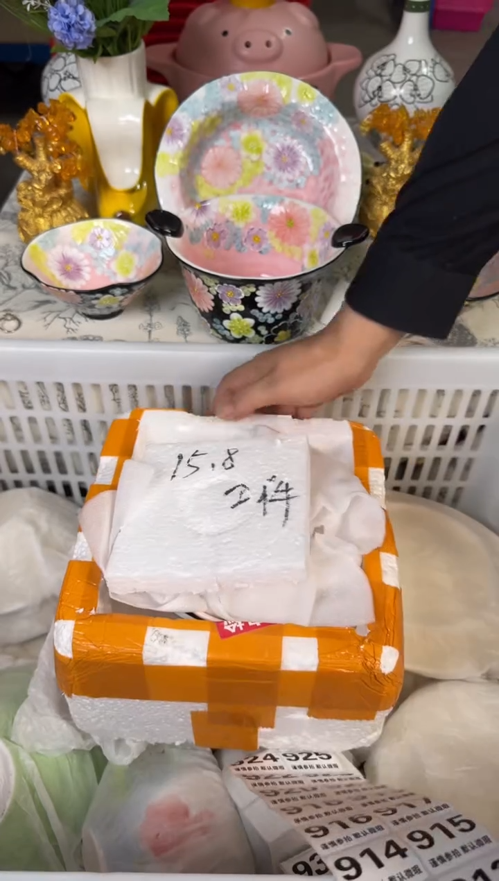 瓷片906默认微瑕15包邮库存1件