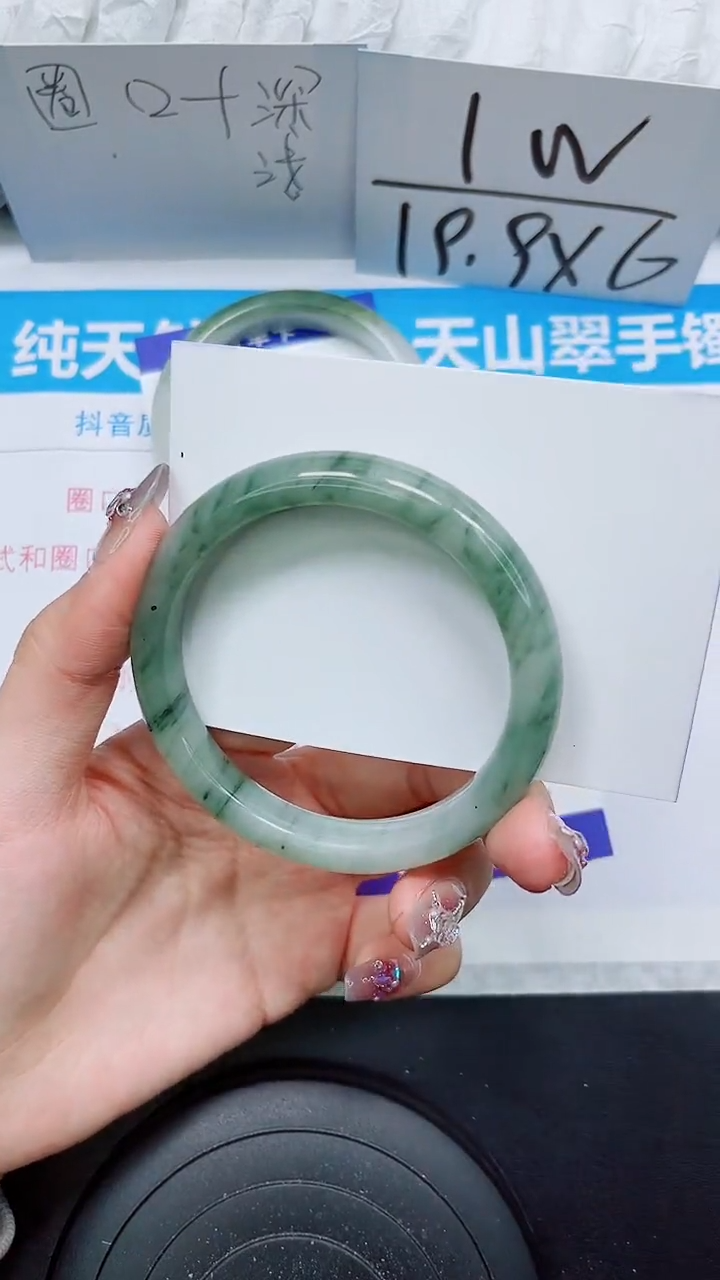 【闪购商品】石英质玉手镯未镶嵌S314-59/60