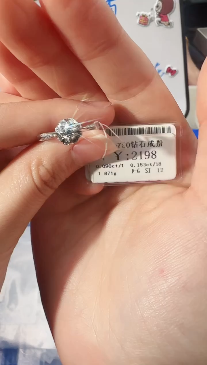 【闪购商品】钻石戒指/指环18K金镶嵌1938