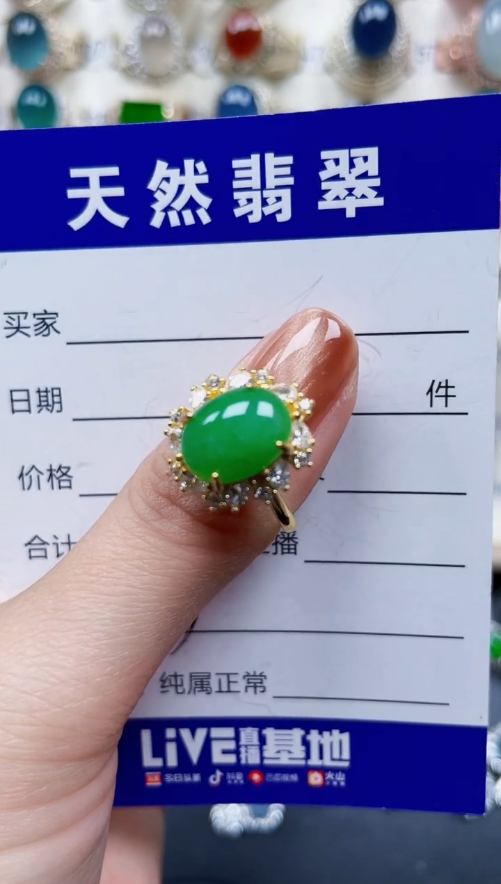 银S925镶嵌戒指翡翠674