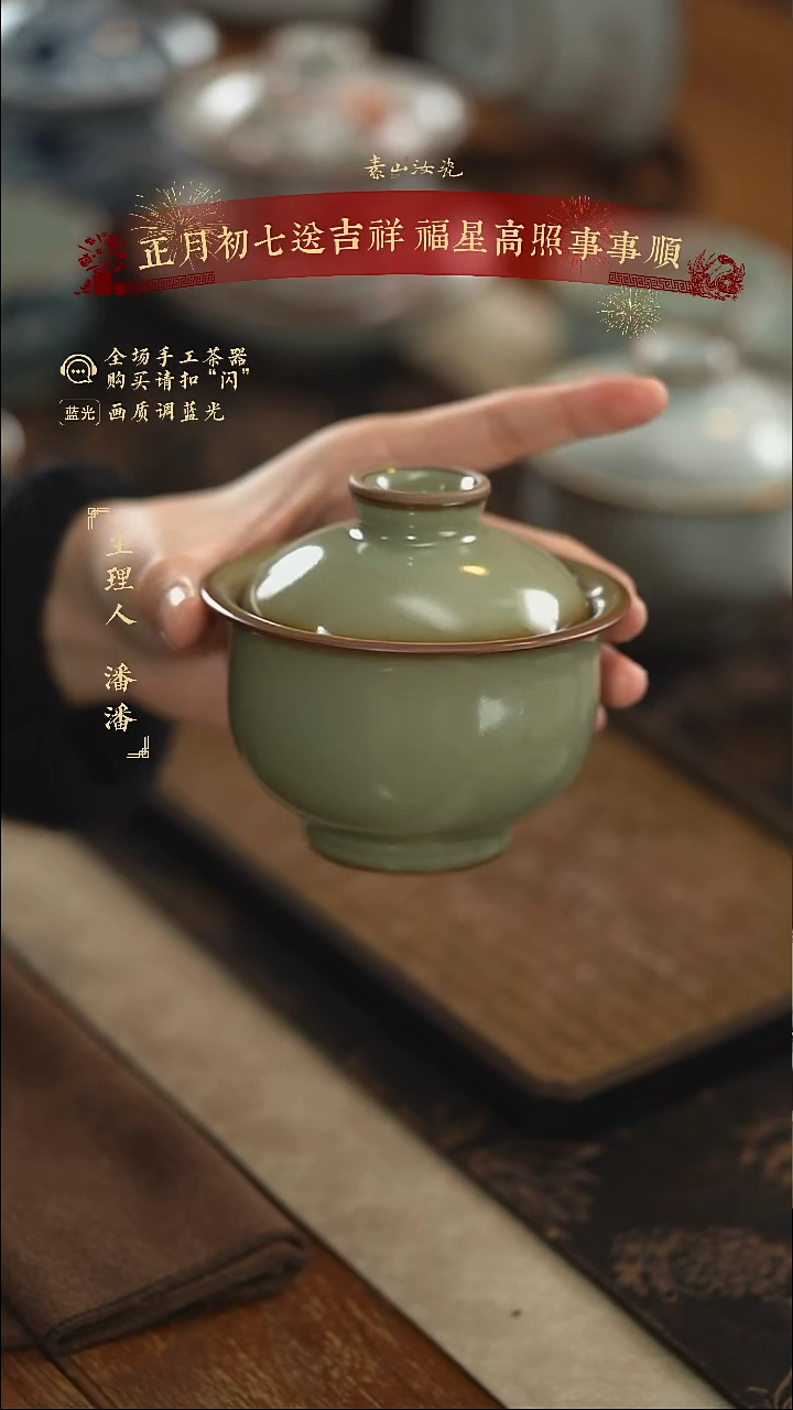 【闪购商品】杯柴窑藏器粉青炉式两才盖碗