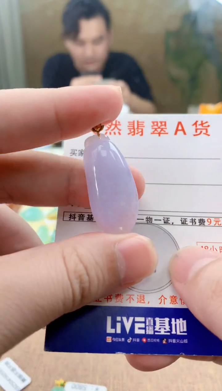 颈饰18K金镶嵌翡翠天然A货翡翠挂件