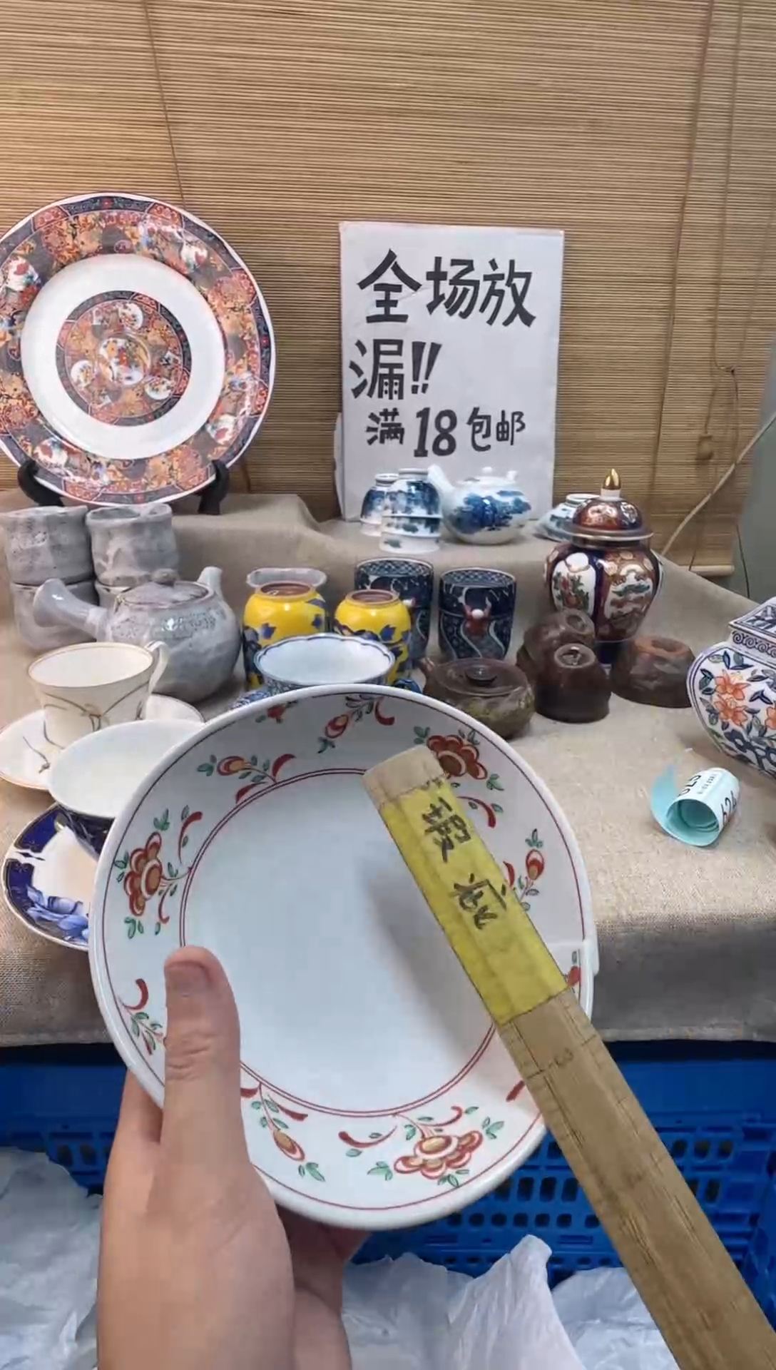 瓷片好****a陶瓷陶瓷陶瓷