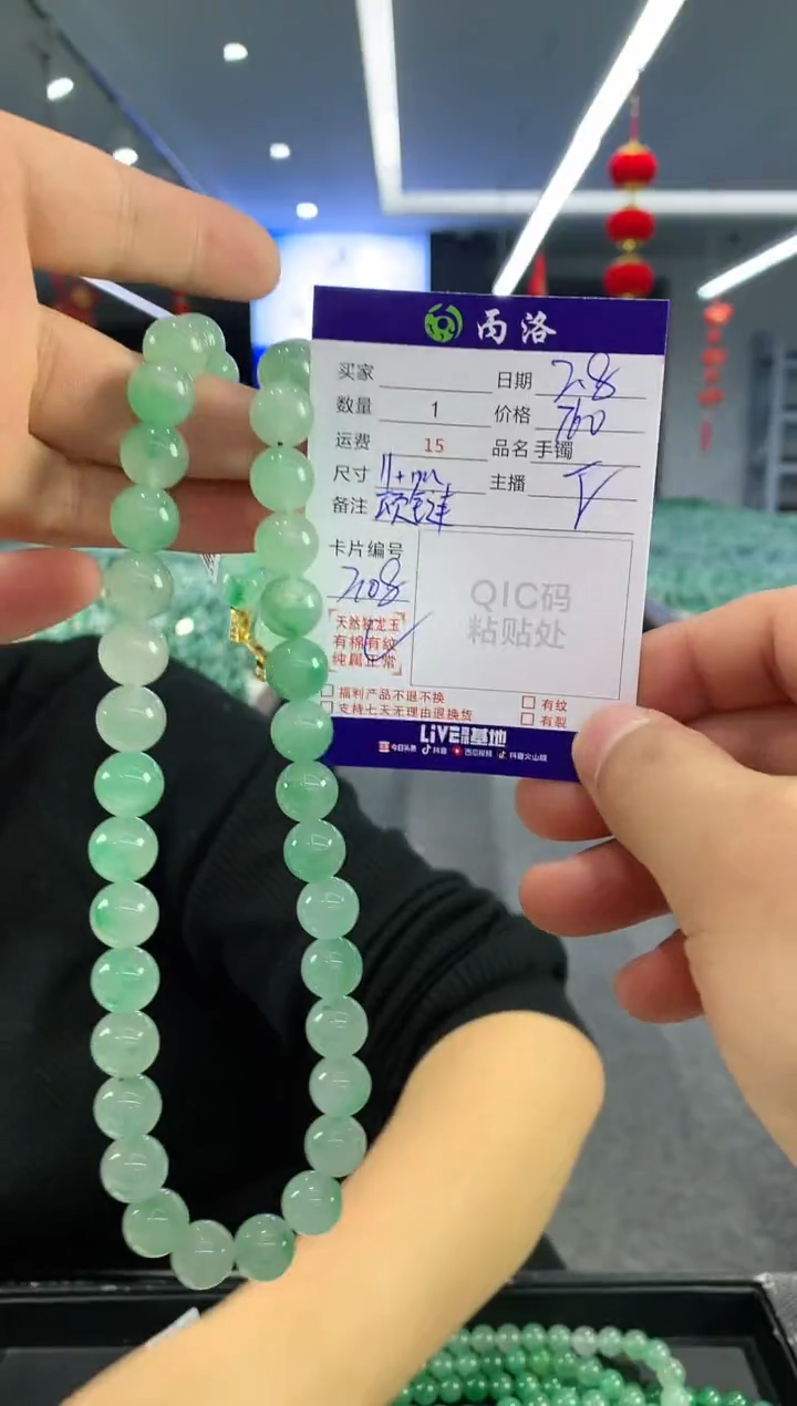 【闪购商品】石英质玉项链未镶嵌卡11mm仙女链
