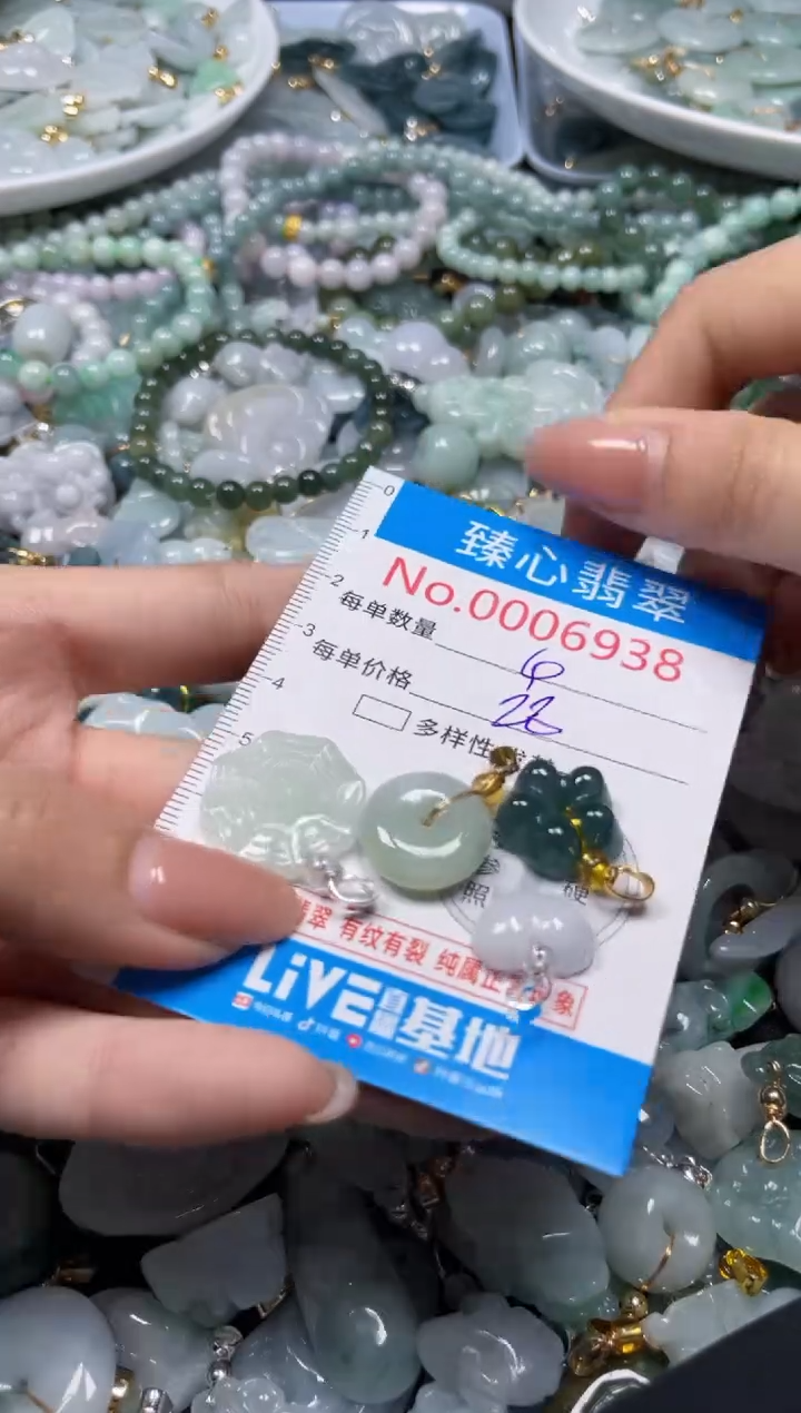 吊坠(不含链)未镶嵌翡翠6938