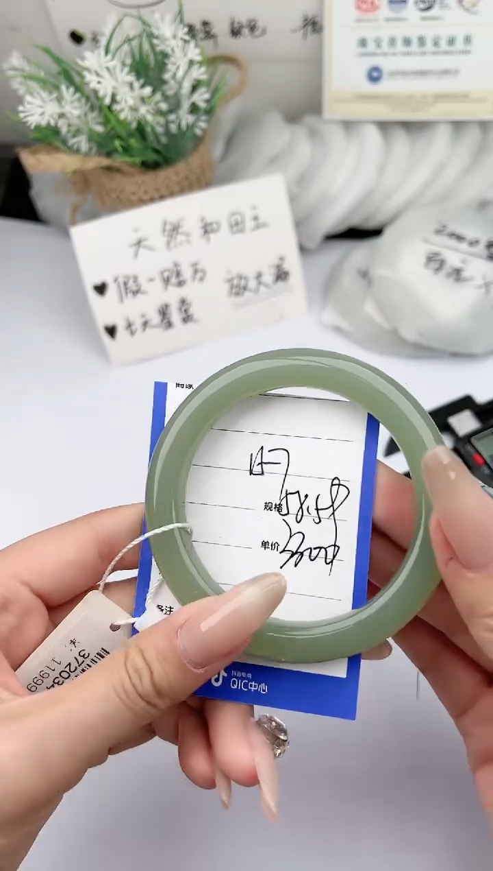 【闪购商品】和田玉手镯未镶嵌柯沛157