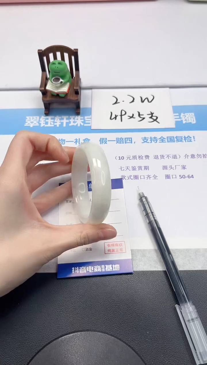 【闪购商品】和田玉手镯未镶嵌V80-56.3