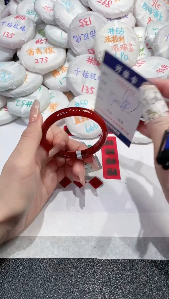 【闪购商品】玛瑙/玉髓手镯未镶嵌-693