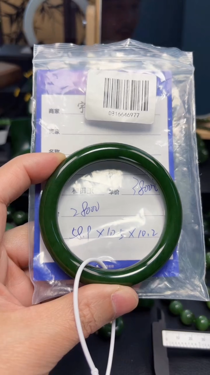 【闪购商品】和田玉（碧玉）手镯未镶嵌1