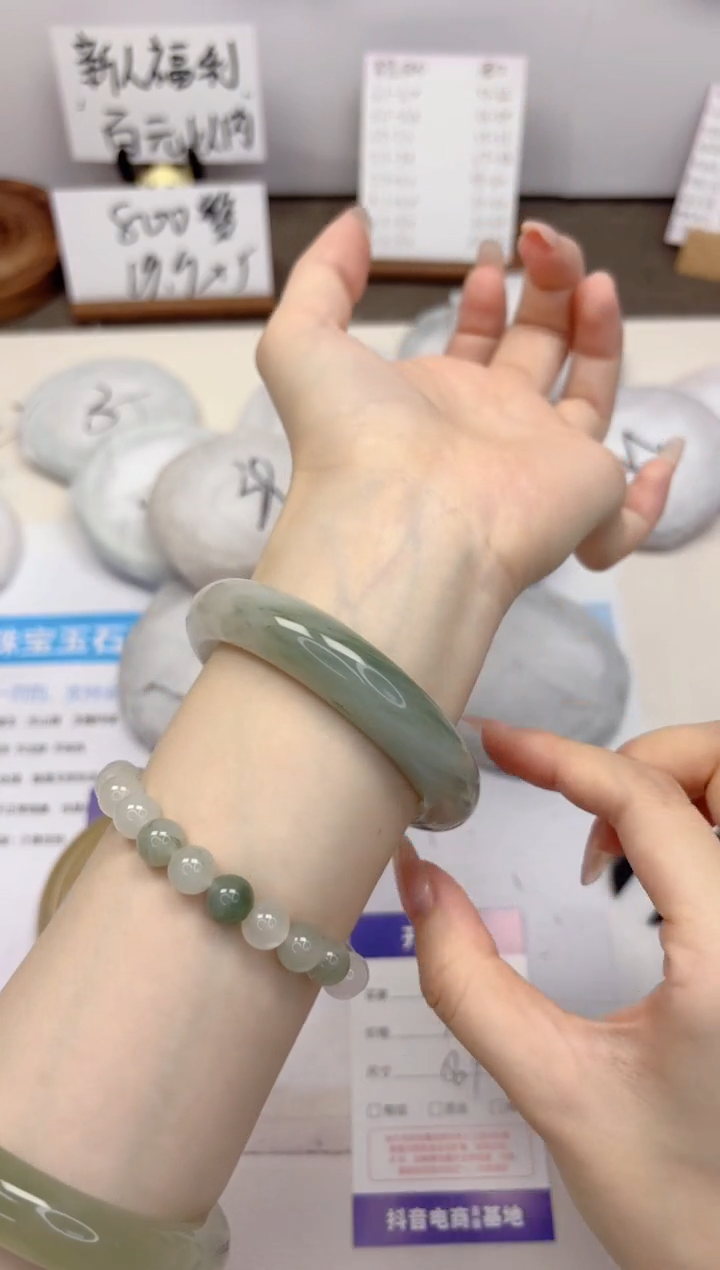 石英质玉手镯未镶嵌370-天山翠-圈口56.4