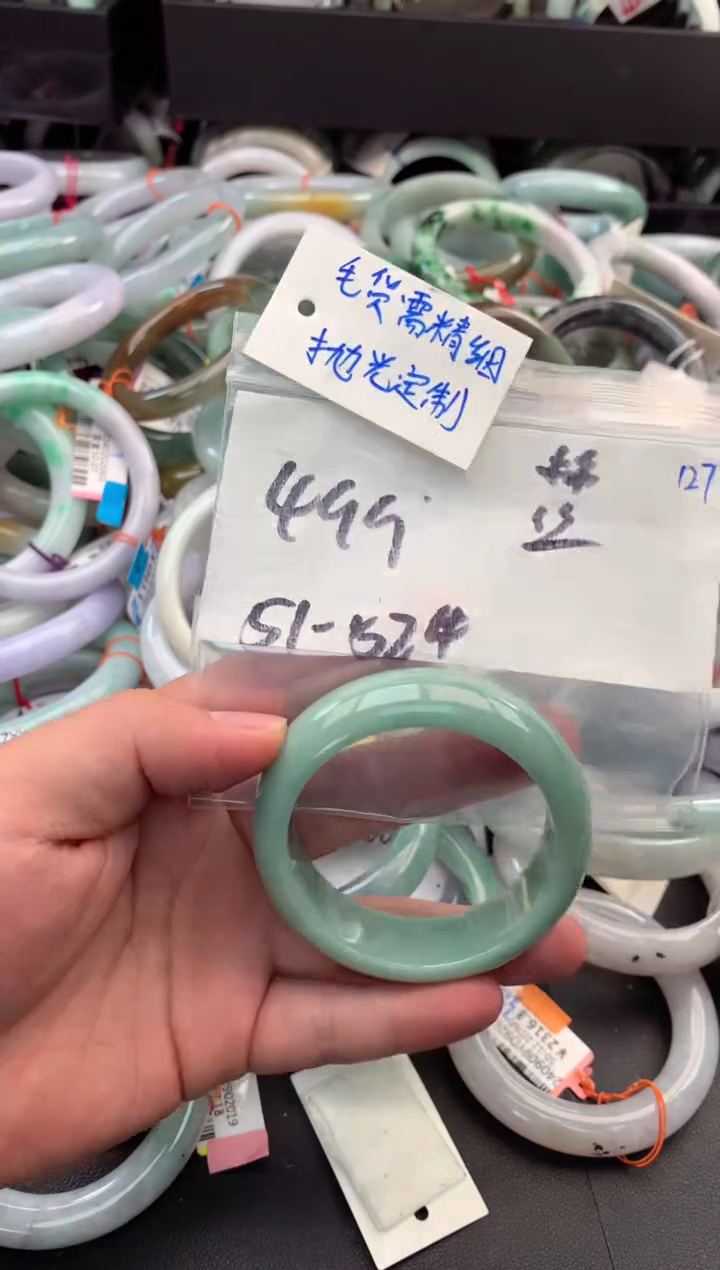 【闪购商品】定制翡翠未镶嵌毛货需精细抛光+多人