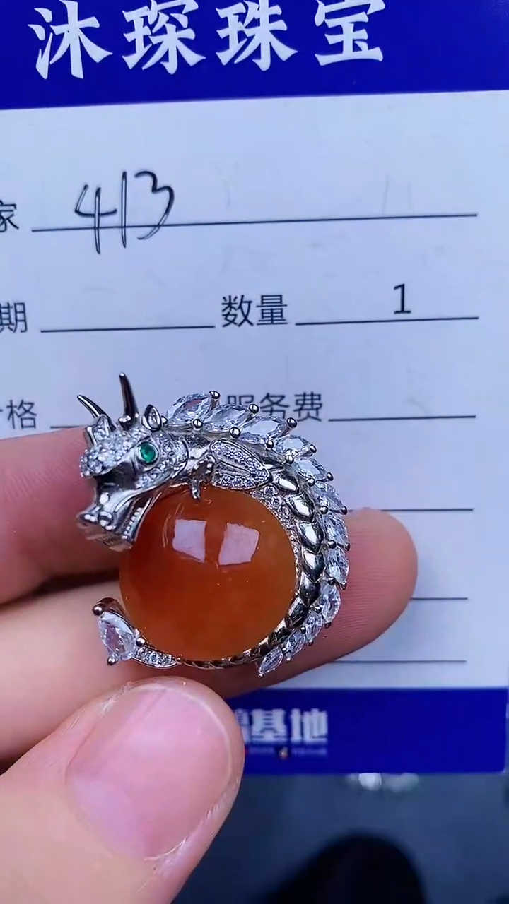 翡翠戒指银S925镶嵌4130