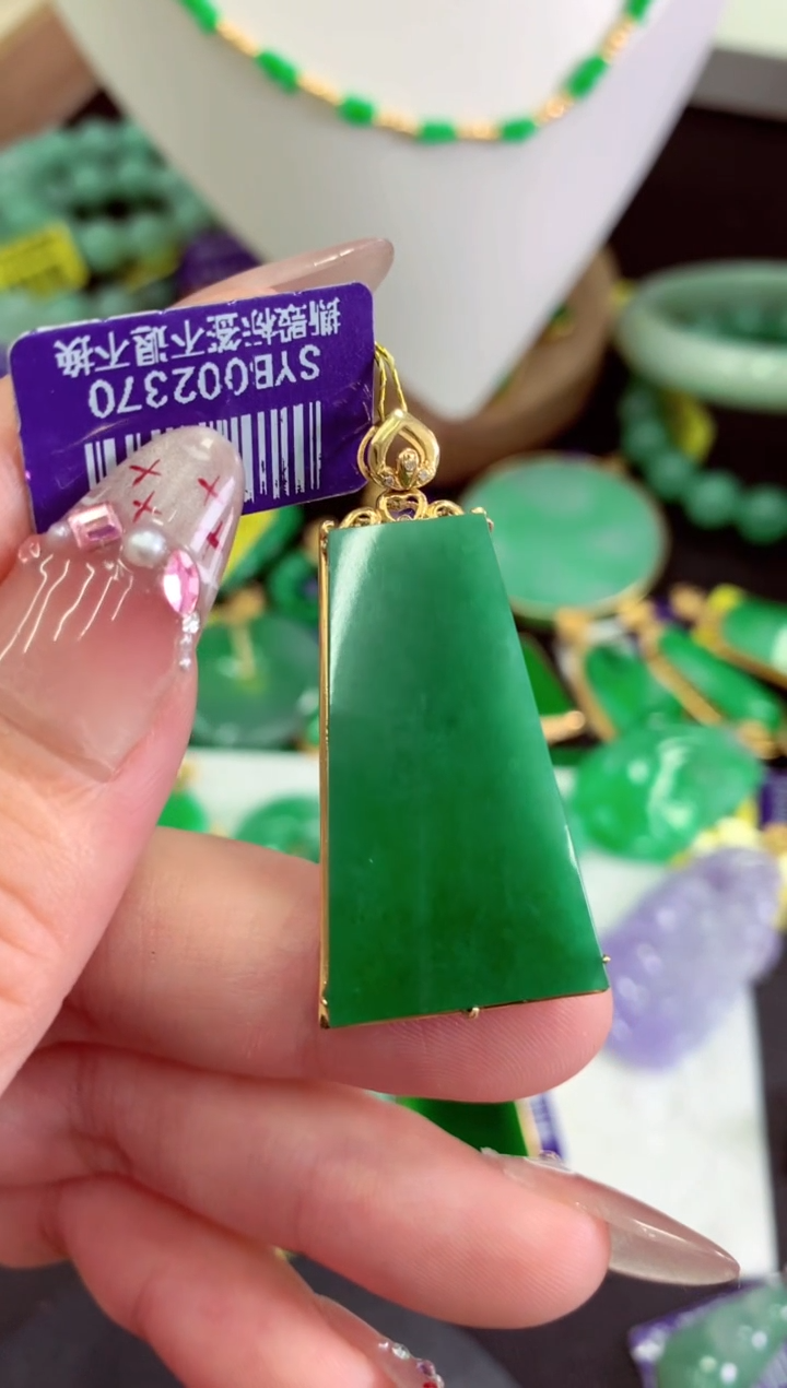 翡翠18K金镶嵌颈饰挂件