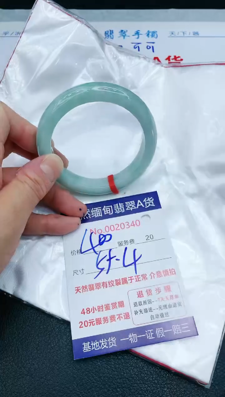 【闪购商品】翡翠手镯未镶嵌1111111111111