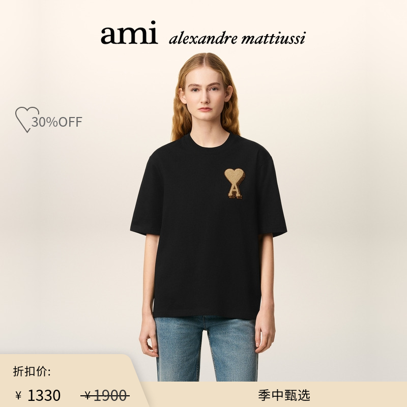 【季中甄选】Ami Paris毛巾绣ADC棉质宽松T恤圆领短袖UTS352.726
