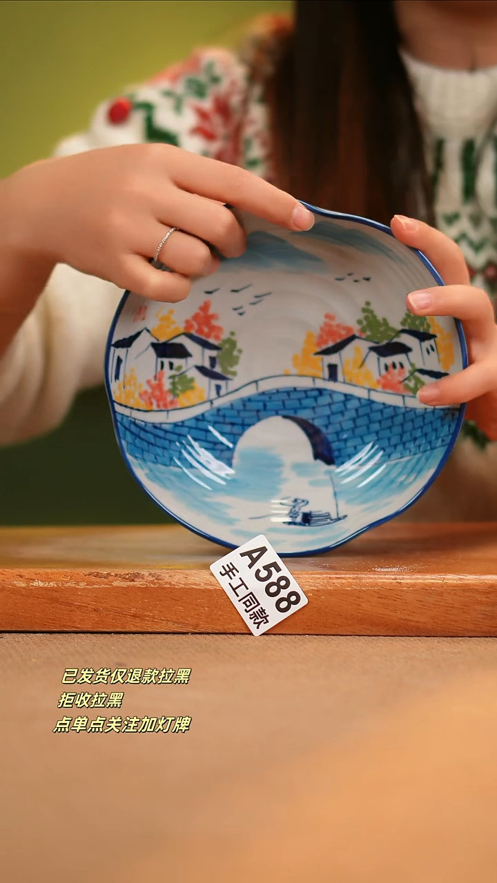 【闪购商品】其他A588窑林瓷业瓷器