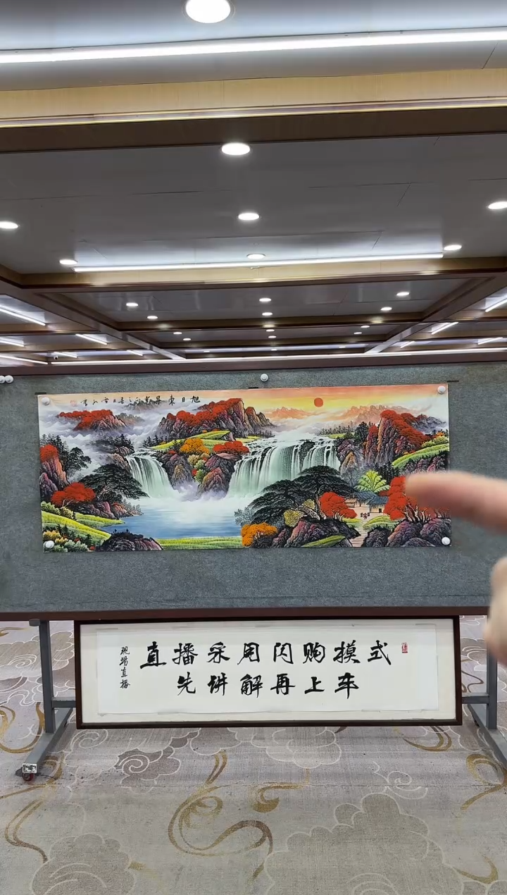 【闪购商品】绘画DC刘雪红-六尺-山水国画