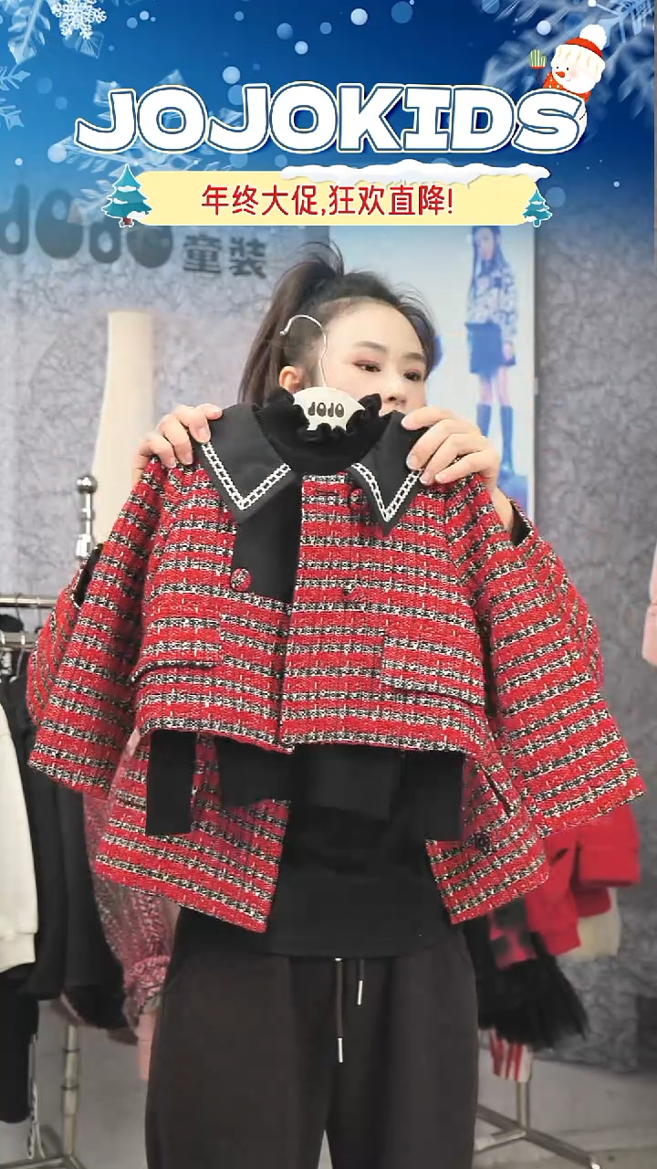 JOJO童装外衣120