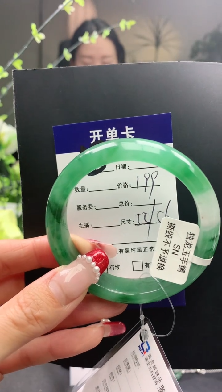 【闪购商品】石英质玉手镯未镶嵌18序号圈口55+