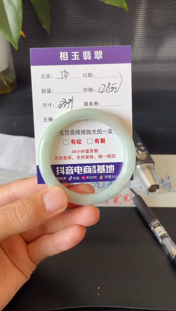 未镶嵌定制翡翠毛货需精细抛光定制拍一发一