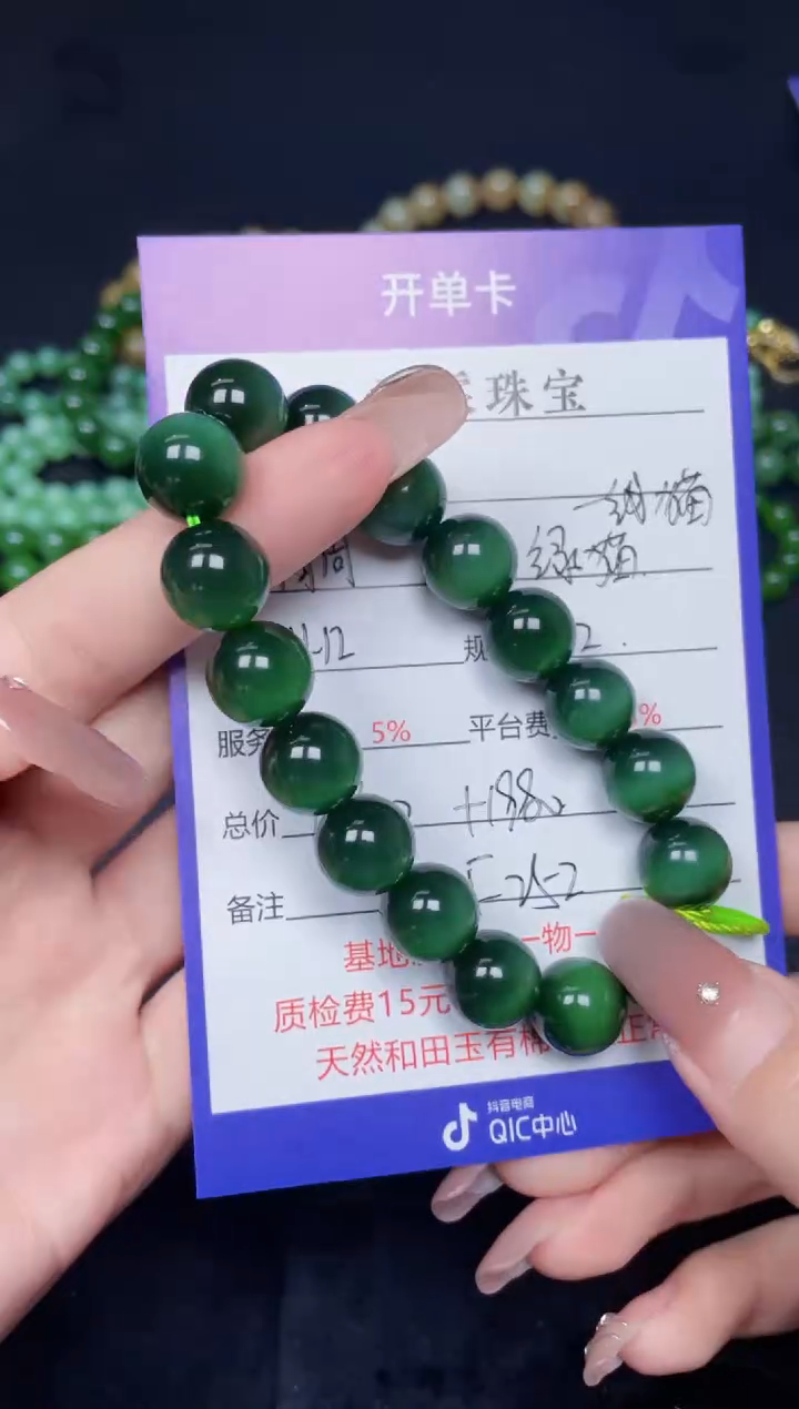 颈饰未镶嵌和田玉F252