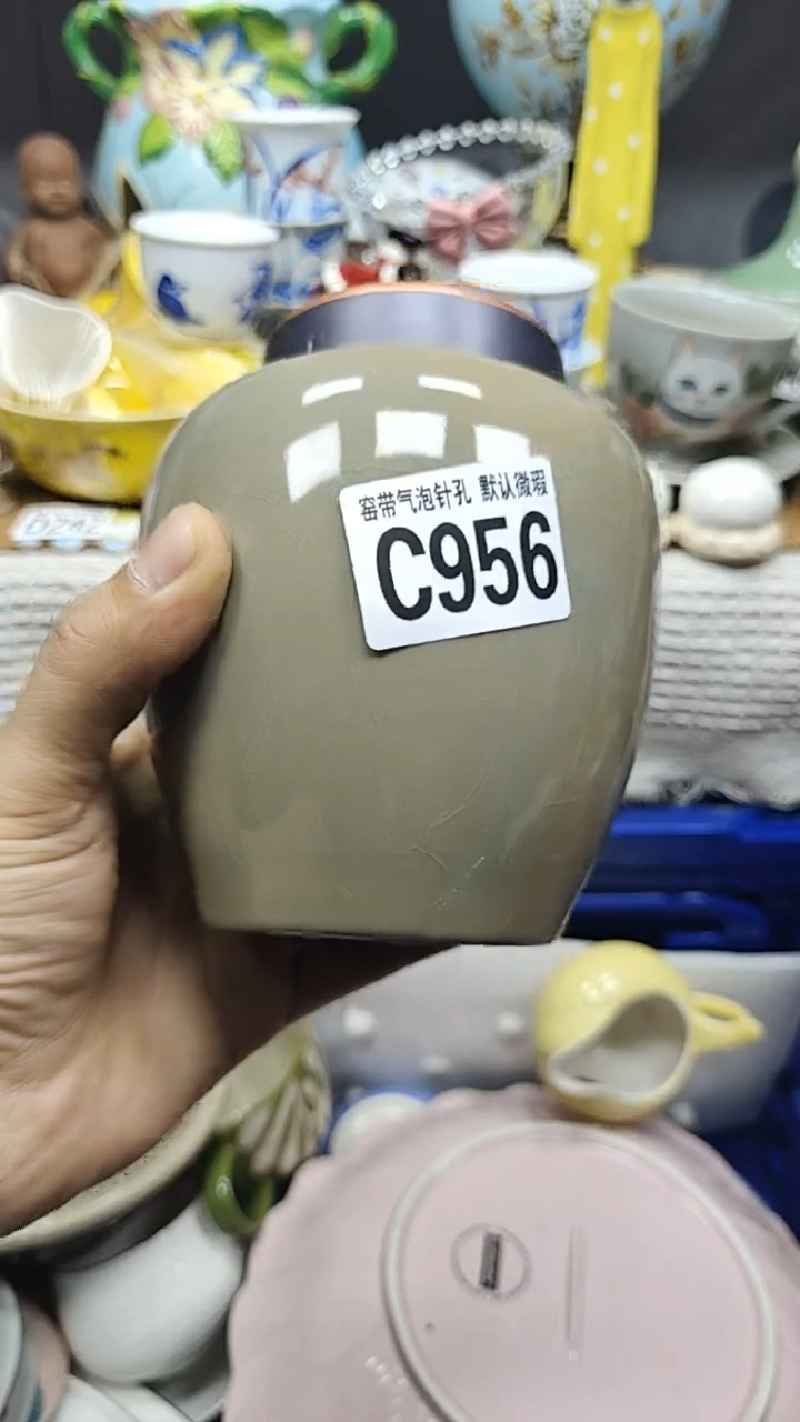 C956凑单全场满十八元包邮