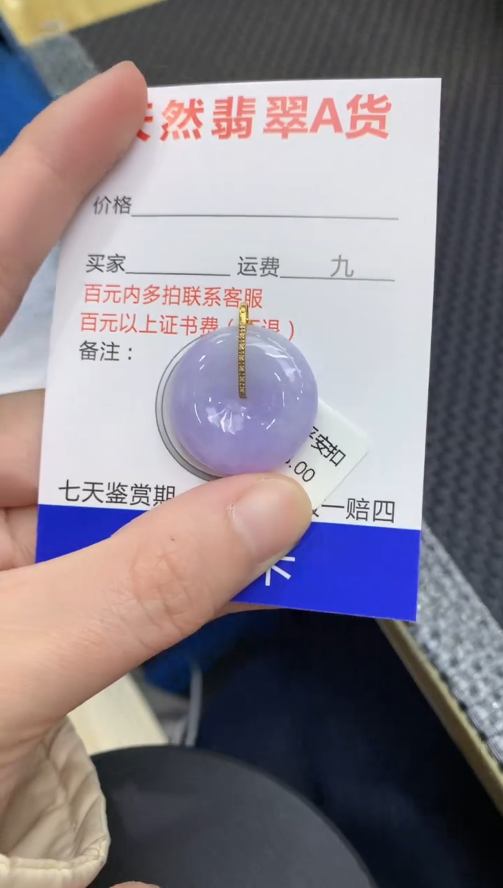 【闪购商品】翡翠颈饰18K金镶嵌11111111111