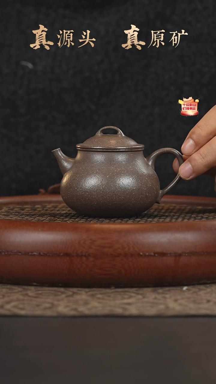 茶壶紫砂18a02老青段灵珠160cc