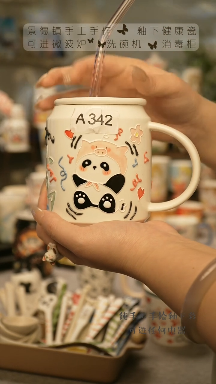 【闪购商品】杯陶瓷景德镇高温釉下彩@A342