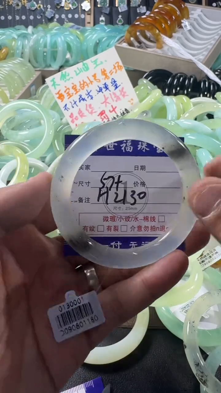 未镶嵌蛇纹石玉手镯1