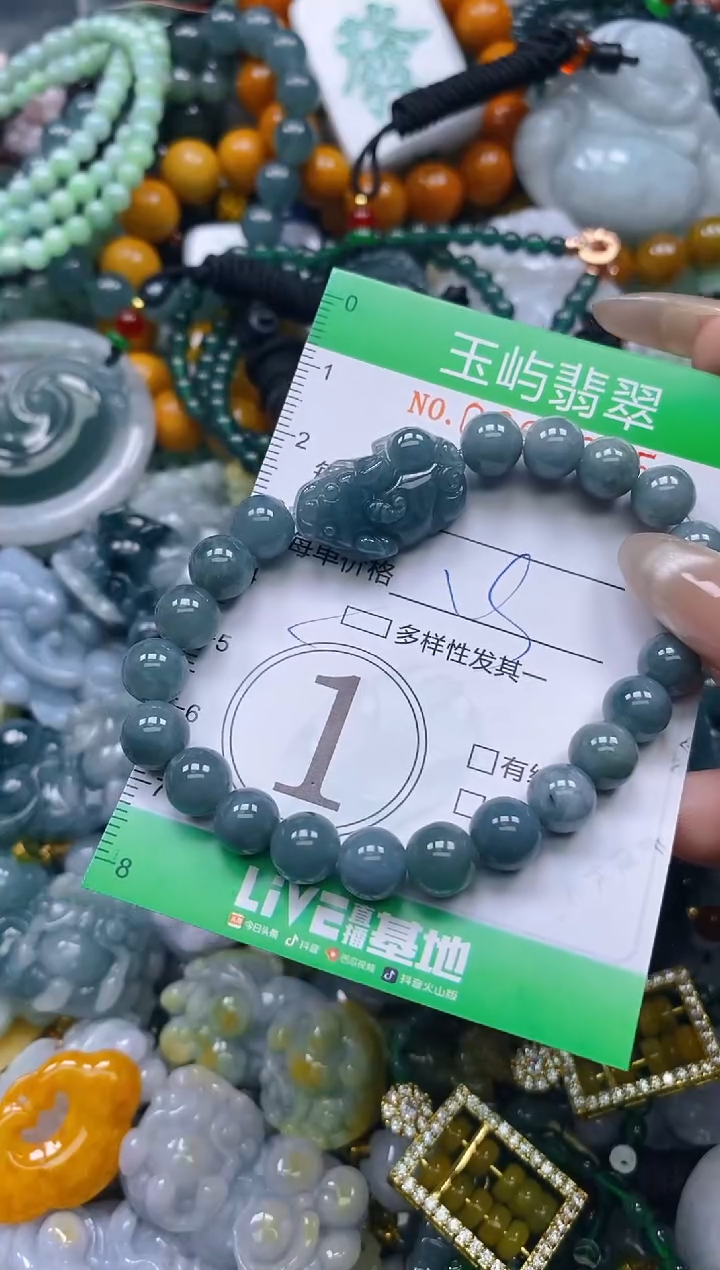 颈饰未镶嵌翡翠闪购0200995多样性发其一