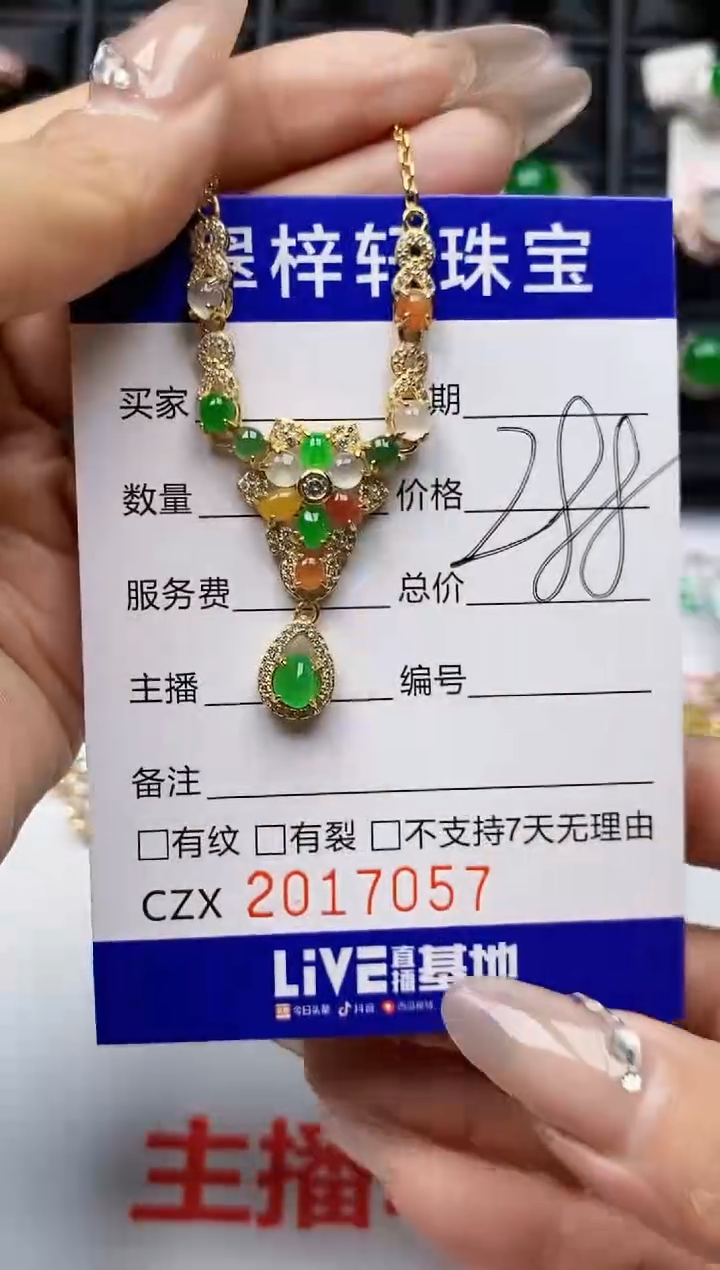 【闪购商品】翡翠戒指银S925镶嵌7057