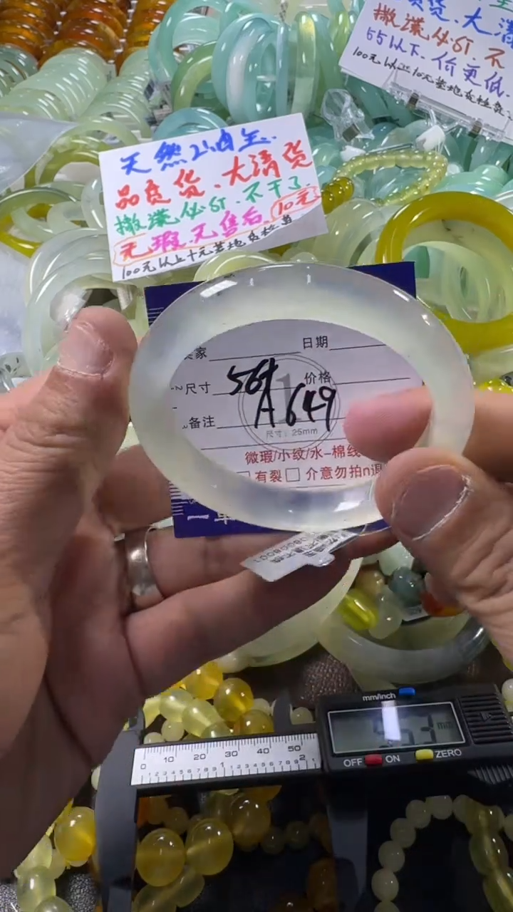 未镶嵌蛇纹石玉手镯1