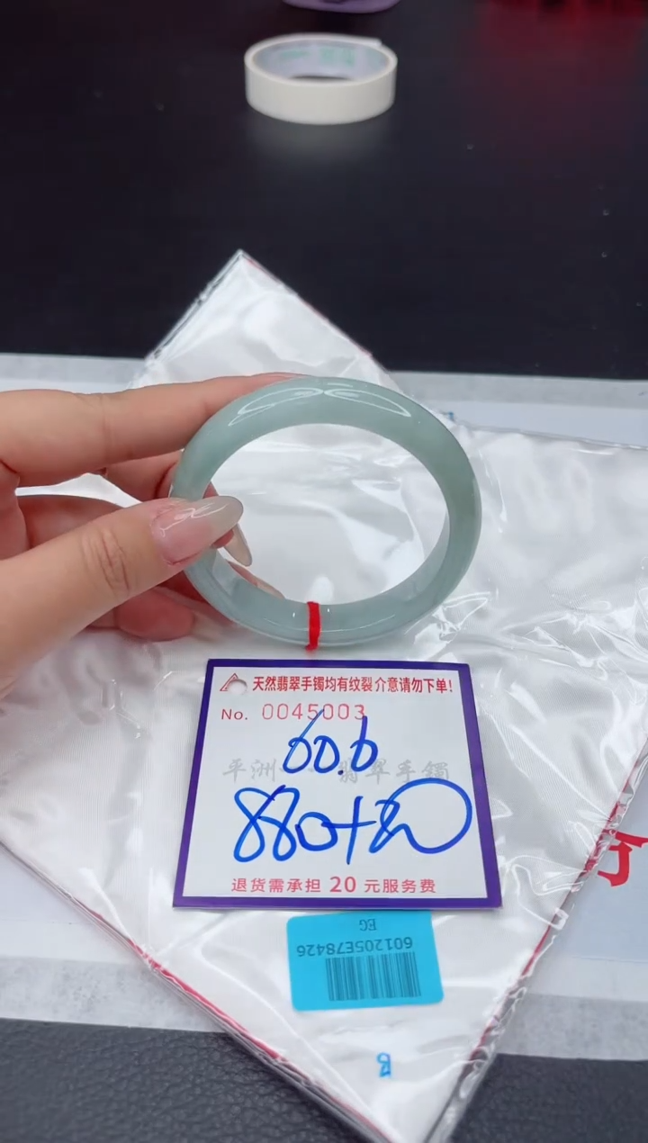 【闪购商品】翡翠手镯未镶嵌111111111111111