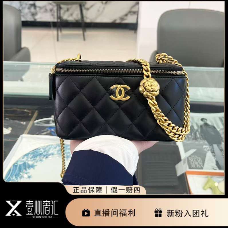 99新 Chanel/香奈儿 23s芯片化妆盒山茶花黑金链条包