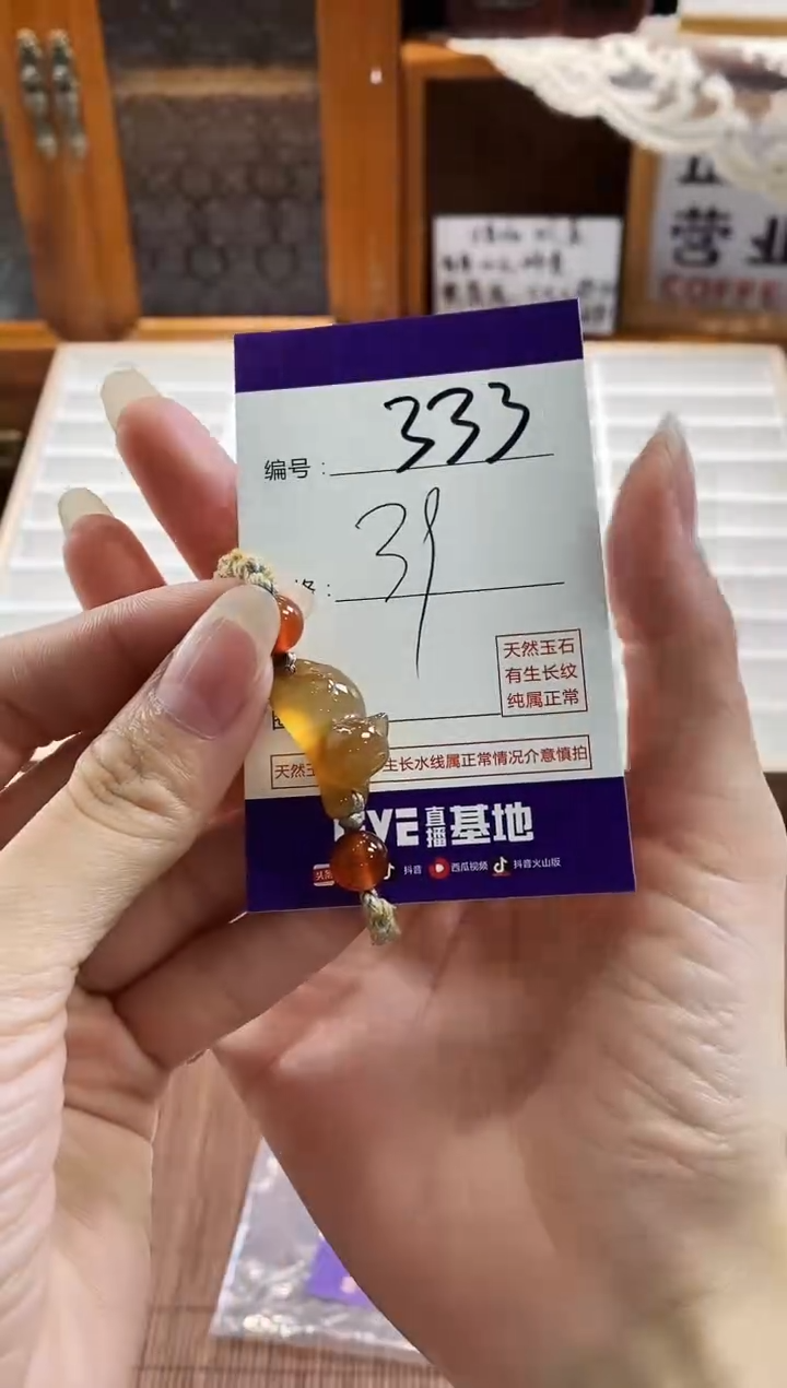 手镯玛瑙/玉髓未镶嵌333