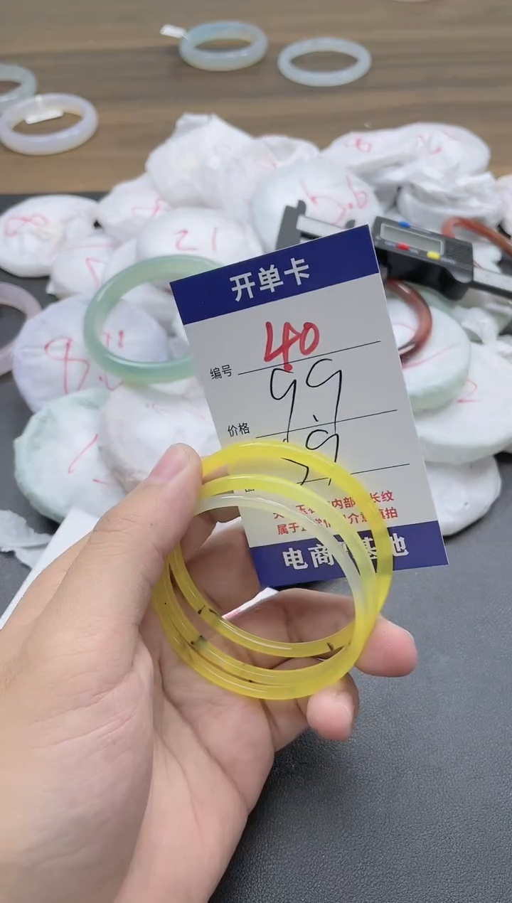 【闪购商品】玛瑙/玉髓手镯未镶嵌40