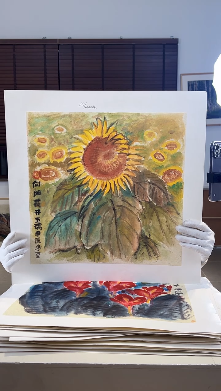 【闪购商品】版画耿玉琨限量作品亲签盖章版画S