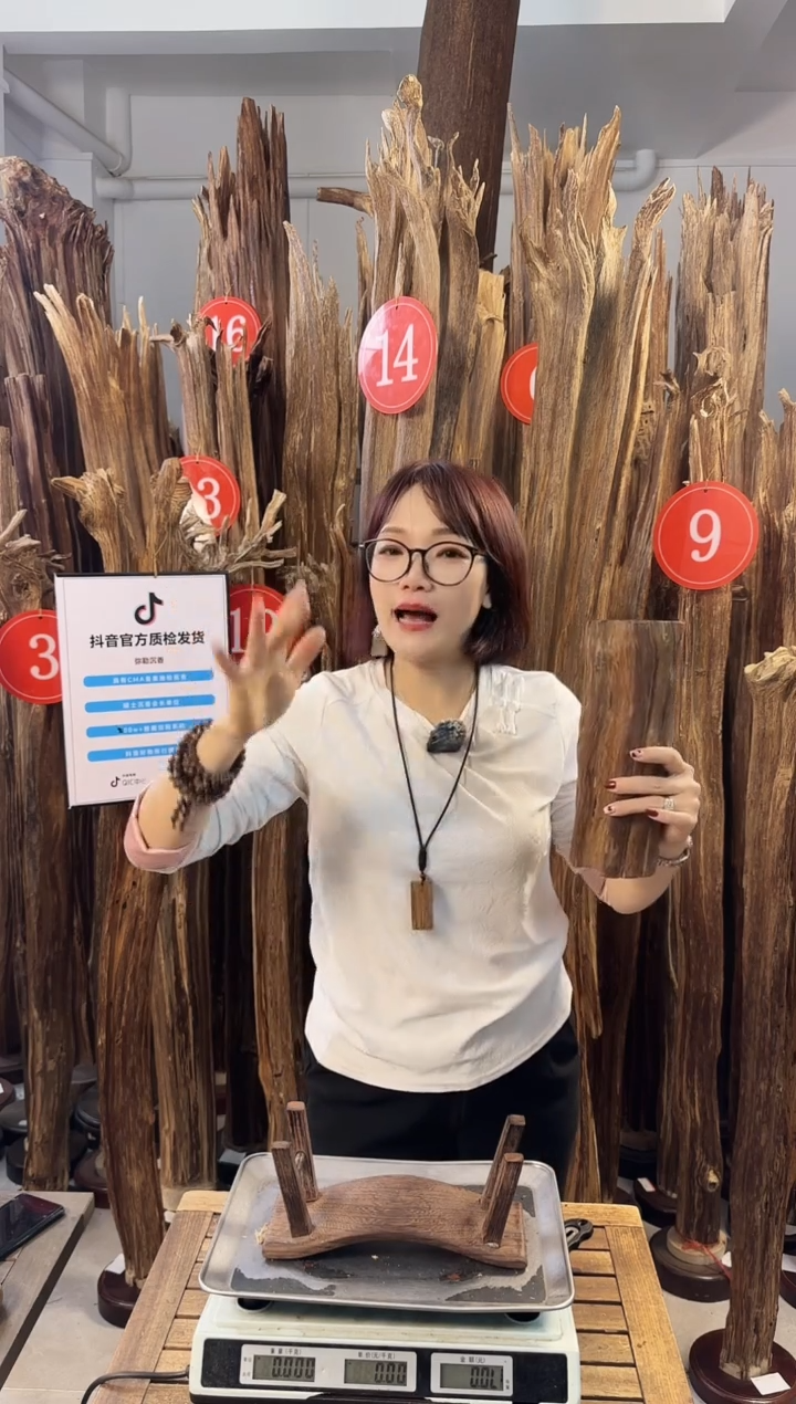 【闪购商品】沉香摆件沉香摆件多样性发一件99