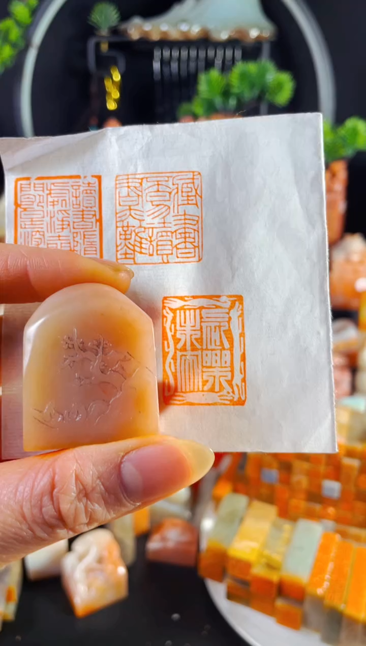 老挝石印石手工篆刻《长乐未央》