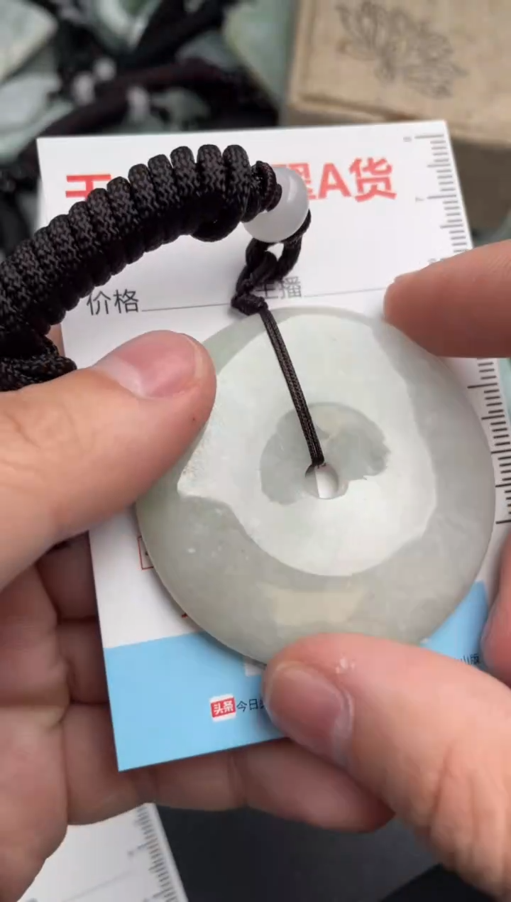 【闪购商品】翡翠吊坠(不含链)未镶嵌1