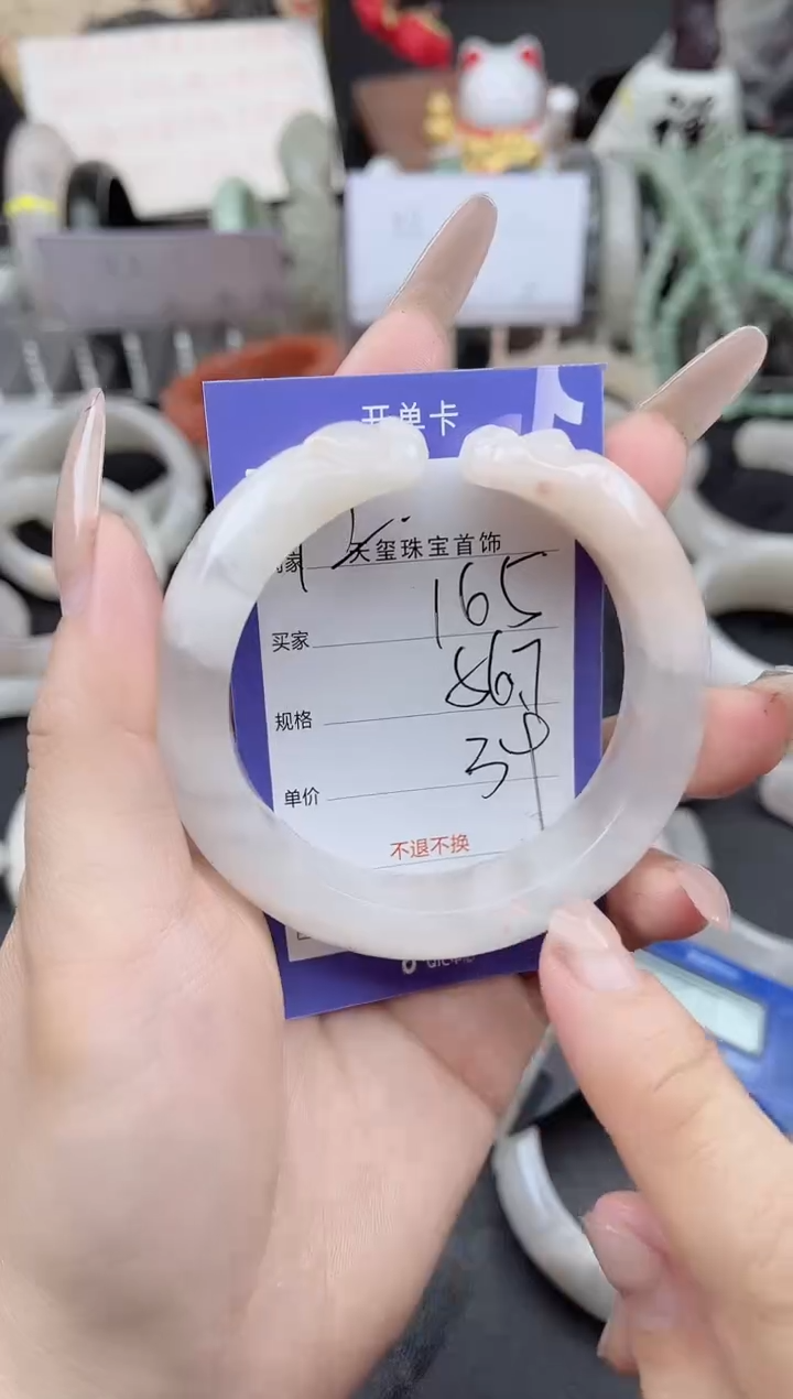 未镶嵌手镯石英质玉165